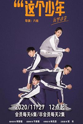 千古名臣 封面图