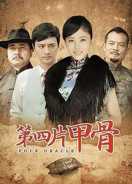 她离奇消失后，闺蜜大佬黑化了 封面图