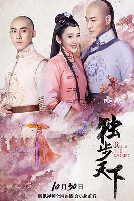 吴承恩与西游记 封面图