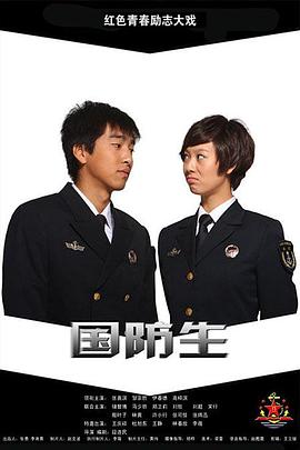 白月光恋人 封面图