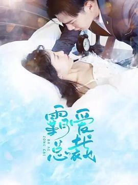 刀神粤语 封面图