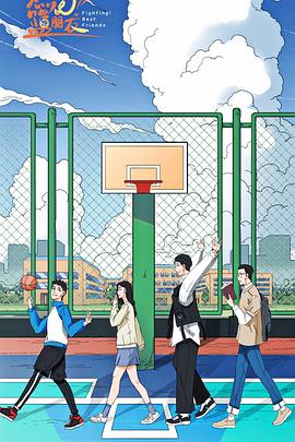 我在古代打造了悟空机甲 封面图