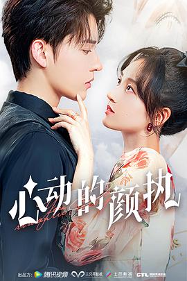 太监武帝功法自动大圆满 封面图