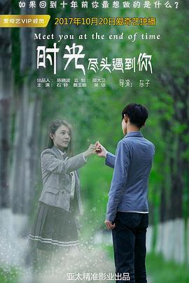 天眼粤语 封面图